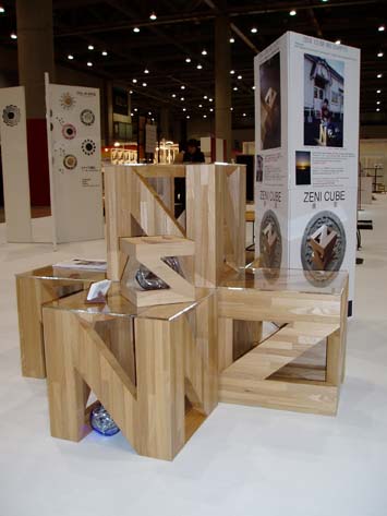 IPEC2008 リポート 4