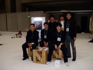 IPEC2008 リポート 5