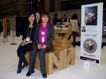 IPEC2008 リポート 6