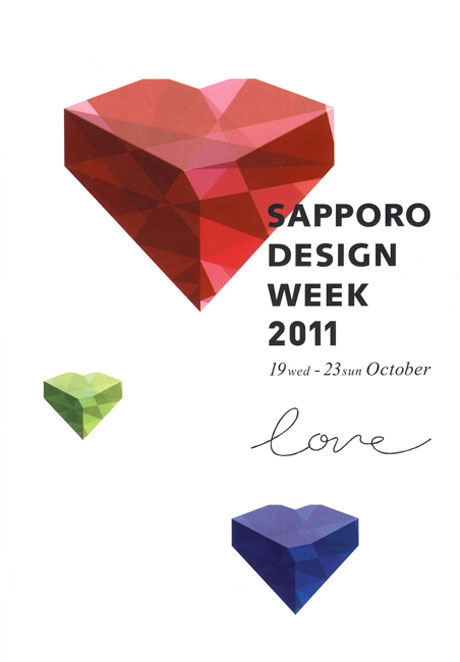 「SAPPORO DESIGN WEEK 2011」