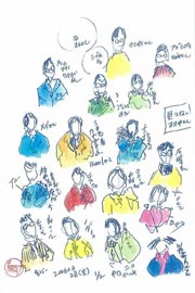 幻ではなかったバスツアー14