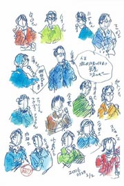 幻ではなかったバスツアー15